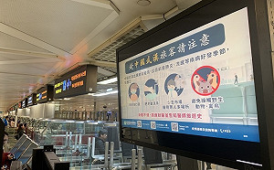 武漢肺炎》網傳某醫院收治武漢肺炎  刑事局:假訊息偵辦中