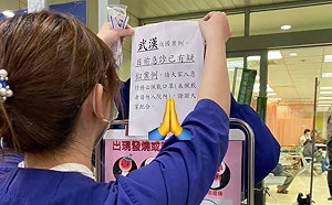 武漢肺炎》新竹馬偕傳有疑似病例！疾管署：目前國內無確診個案