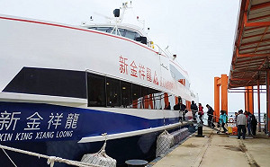 武漢肺炎》限陸來台旅客量下降!2/1起金門小三通減班