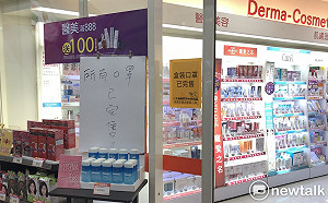 武漢肺炎》引口罩搶購潮!專家:一般學生無需戴口罩