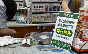 武漢肺炎》紓解口罩荒!陳時中:實名制研議中