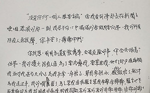 武漢肺炎》國內首例確診患者將出院!女台商真情告白:抱歉打破台灣0例記錄