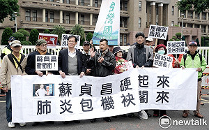 台灣國在行政院外呼籲：蘇貞昌硬起來！肺炎包機袂閣來