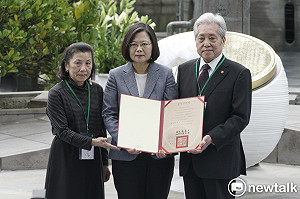 林宅、陳文成命案 蔡英文要國安局：1個月內解密