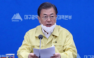 文在寅向疫情開戰！政府24小時戒備 增產口罩 逾7千億元防疫