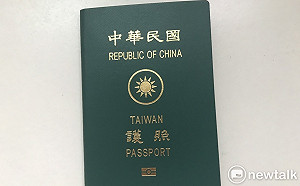 立院通過護照正名案 要求行政部門提升「台灣」辨識度