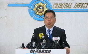 網亂傳疫情假消息  警方：最高可處三年以下有期徒刑