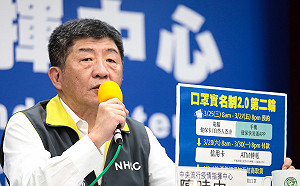 武漢肺炎》口罩2.0第二輪預購今開跑！最快下週就能領到