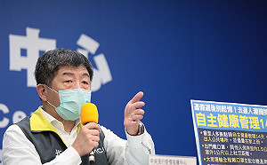 直播現場》防疫新指引出爐？指揮中心14時說明最新狀況