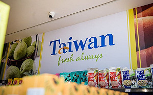 突圍疫情困境！新加坡核准台4家業者出口加工肉品