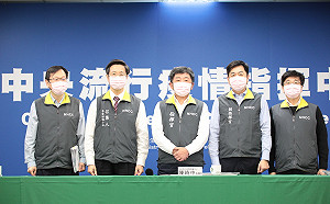 武漢肺炎》陳時中帶頭！指揮中心全員戴上粉紅色口罩