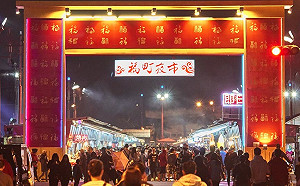 遊客注意！花蓮東大門夜市今起最多5千人進入