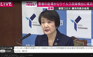 螺絲又鬆了?  日本幼兒園教師確診  政府竟指示繼續營業隱瞞家長