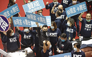 立院三讀紓困2.0  藍黨團退場抗議「擔心民眾看的到吃不到」