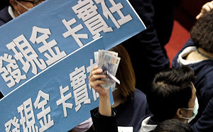 紓困建議遭綠營封殺  林奕華：仍希望民進黨考慮國民黨建議