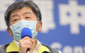 武漢肺炎》磐石艦接觸者一日爆增606人！陳時中說明原因