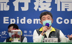 武漢肺炎》WHO將台納入中國省份！陳時中批：不道德的行為
