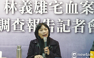 行政院提名促轉會主委楊翠、副主委葉虹靈 函請立院審議