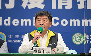 武漢肺炎》持續爭取參加WHA！陳時中透露未來方向