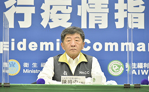 WHA推案會議 陳時中曝：大家支持台灣加入