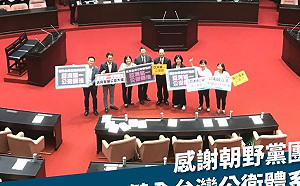 亞洲第一！立法院三讀通過「公共衛生師法」