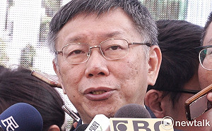 蔡英文總統520就職典禮 北市府：柯文哲將出席