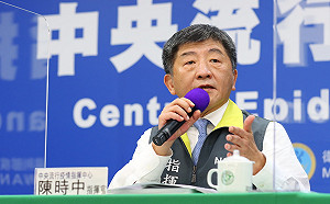 武漢肺炎》記者會週末移師墾丁！陳時中曝「自己也想去」