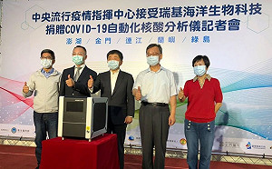 武漢肺炎》廠商捐贈離島5台病毒檢測儀器！陳時中跨海受贈