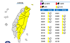 午後雷陣雨來了！16縣市大雨特報 雙北留意大雷雨