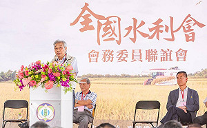 不滿鴨霸改制水利會  17農田水利會組自救會要求公投、辯論