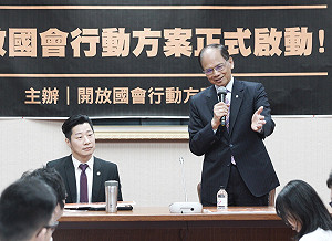 開放國會行動方案啟動 林昶佐：中國不開放透明無法在組織打壓台灣