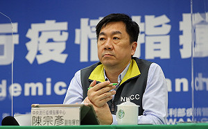 武漢肺炎》比丘尼也適用紓困補助？陳宗彥：還在研議中