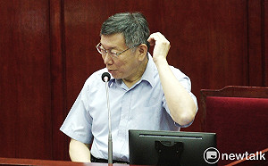 北市議員汪志冰驚天爆  柯P愛將董德堉天天公出4小時