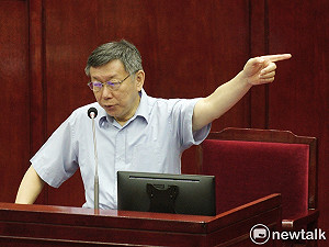 網紅教搭捷運逃票 柯文哲：是非觀念偏差 應把他K一頓