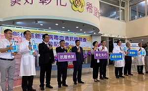 彰化萬人血清抗體計畫啟動！針對這五類人檢測