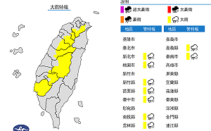 午後雷陣雨來了！全台9縣市大雨特報 台南留意大雷雨