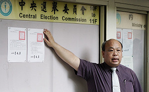 快訊》中選會通過「韓國瑜遭罷免」  高雄市長補選確定8月15日舉辦