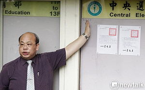 基於4考量 中選會定於8/15舉行高雄市長補選投票