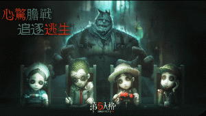 網易更新用戶協議　禁止玩家私錄遊戲影像傳網