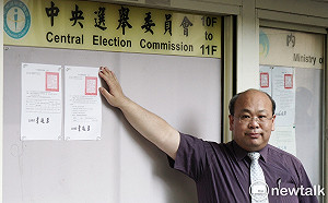 內政部修法：罷免案領銜人及被罷免人可收政治獻金