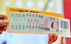 弱勢民眾領取三倍券免付1000元！第一波上百萬人受惠