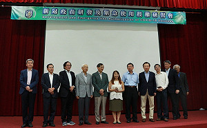 武漢肺炎》預計年底進入臨床試驗！國衛院選定DNA疫苗作為開發主力