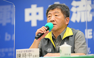 快訊》100天無本土個案!維持455例剩8人住院隔離中