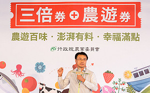 振興三倍券7/15正式啟用！陳吉仲喊話：盼20％能使用在農產品上