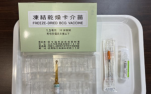 家長注意！8/17至8/31卡介苗暫停接種