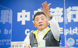何時開放邊境?陳時中:短期不可能 除非世界疫情趨緩或疫苗問世