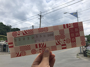 郵局開賣三倍券爆排隊人潮！網分享妙招：30秒就搞定