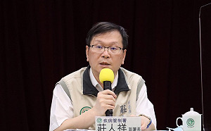 今年首例本土登革熱現蹤!30歲男四度就醫才確診