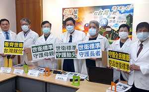 空污也會影響代謝!環團籲環保署加嚴PM2.5標準