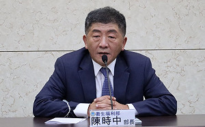 樂生療養院入口暫緩施工！陳時中：尊重判決不抗告